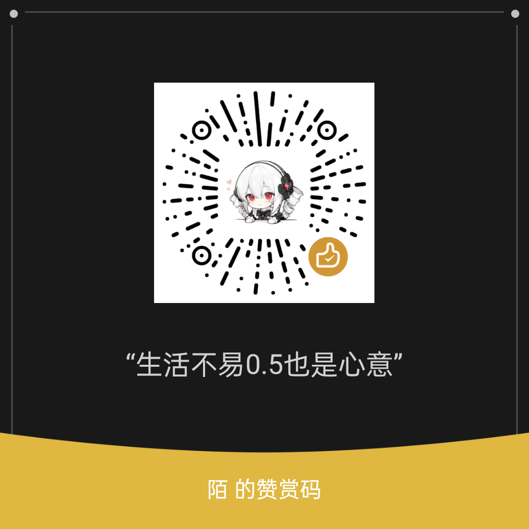 赞赏码